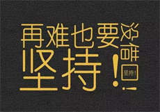 腹黑霸爱之绝宠
