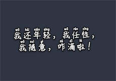 帝少绝宠甜心要抱抱
